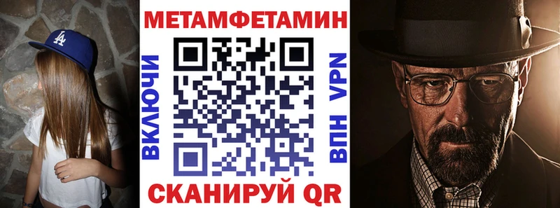 Амфетамин Розовый  Кириши 