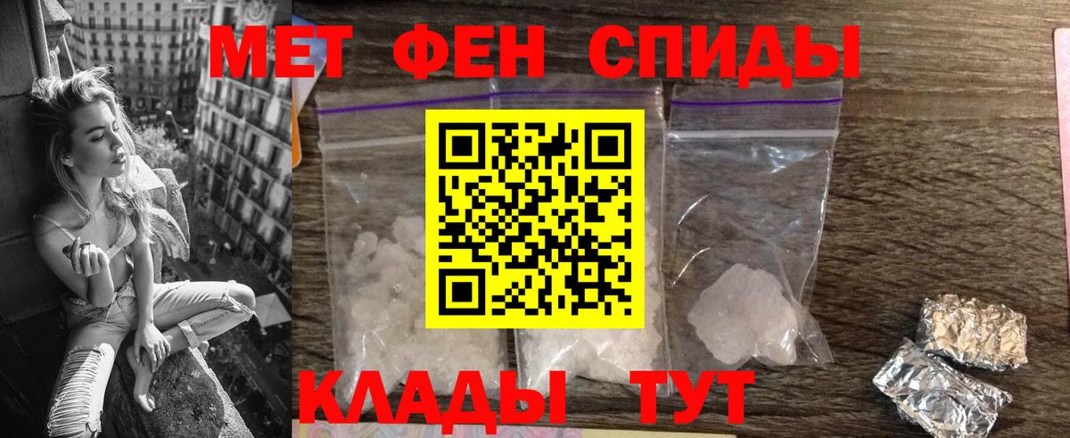 Амфетамин Premium Кириши