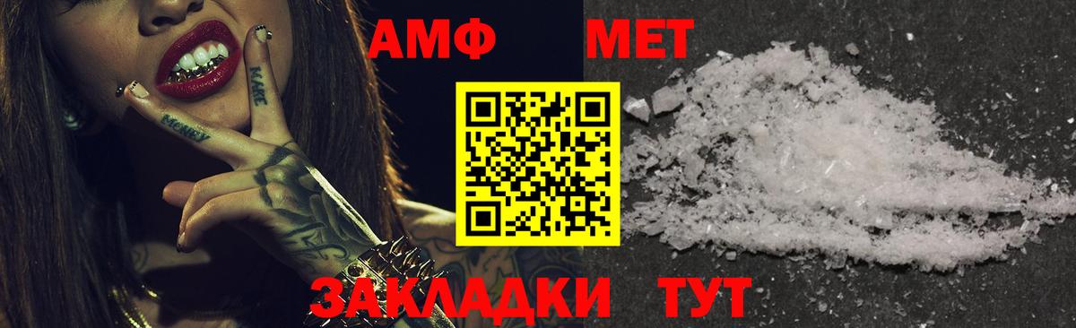 АМФ  АМФ 98%  Вход с VPN  Кириши 