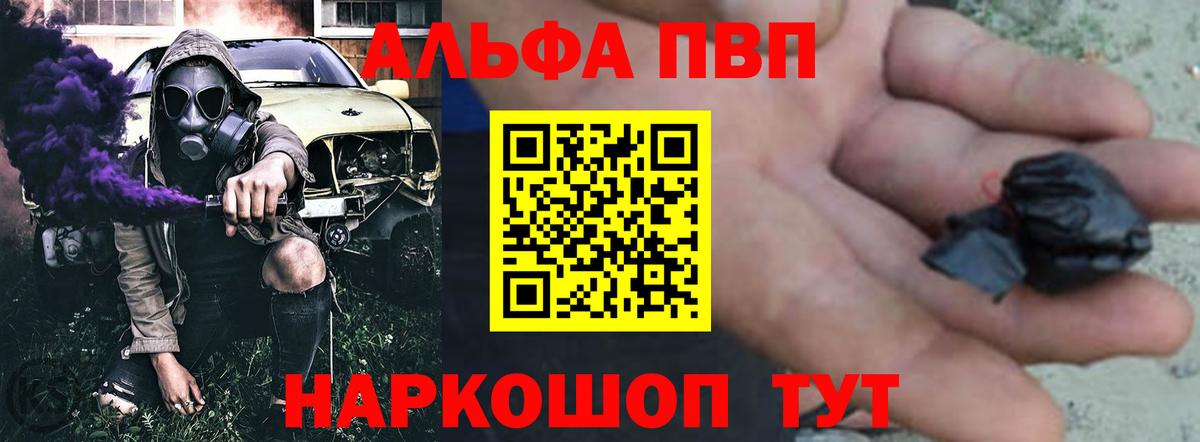 Кириши  Alpha-PVP кристаллы  Alpha-PVP мука  Alpha-PVP крисы CK  Вход с VPN 