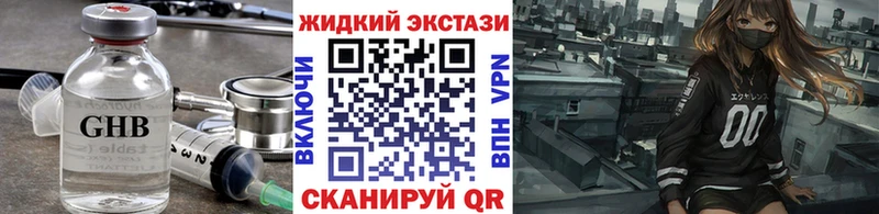 Бутират Butirat  купить   omg ссылка  Кириши 