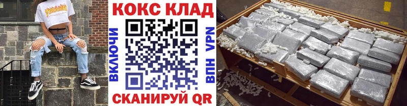 Кокаин 99%  Кириши 