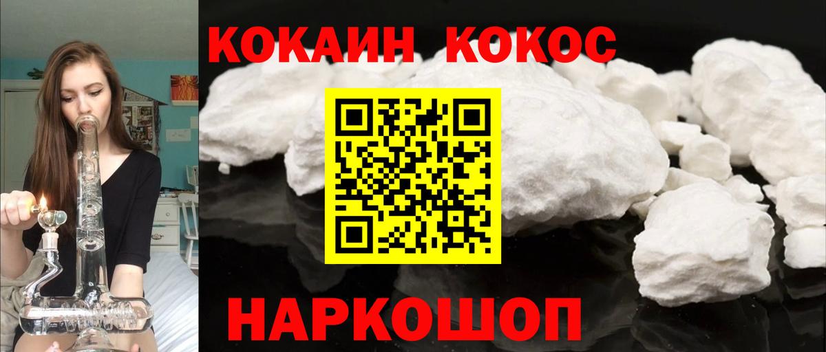 Кокаин Эквадор Кириши