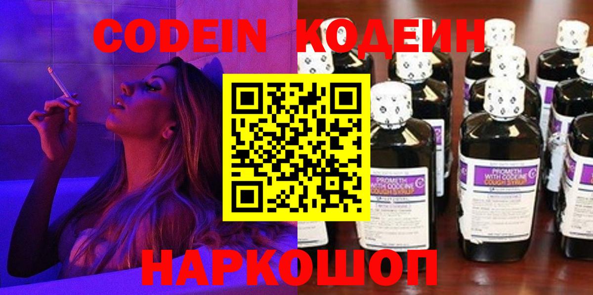 МДМА  Кириши  Альфа ПВП СОЛЬ кристаллы  Мефедрон кристаллы  Экстази  Вход с VPN  Бошки Шишки  Наркошоп  Гашиш 