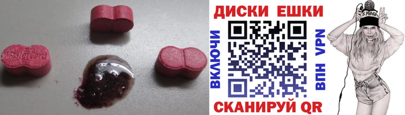 ОМГ ОМГ как войти  Кириши  ЭКСТАЗИ Дубай 