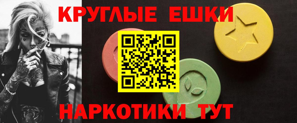 Ecstasy MDMA  Ecstasy Cube  что такое   Вход с VPN  Кириши 