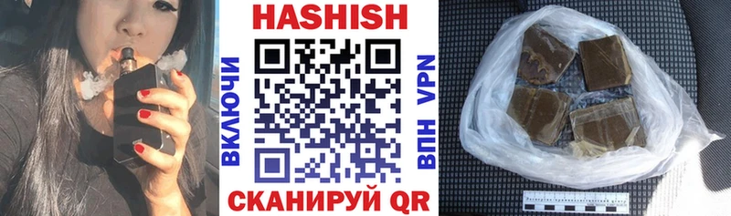 ГАШИШ VHQ  darknet как зайти  Кириши 