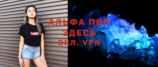 кристаллы Всеволожск