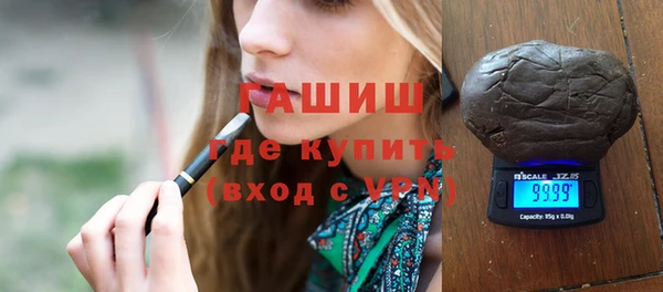 мяу мяу кристалл Вуктыл