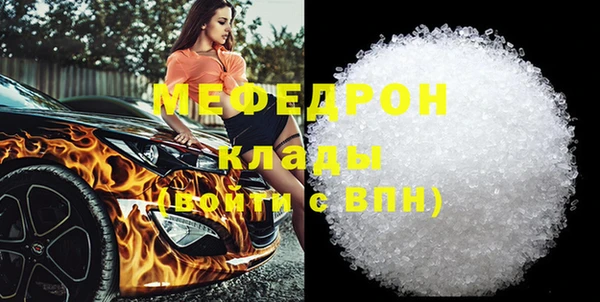 мдма Карталы