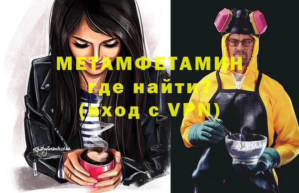 гидра Воткинск