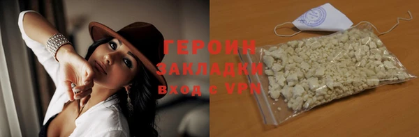 кристаллы Всеволожск