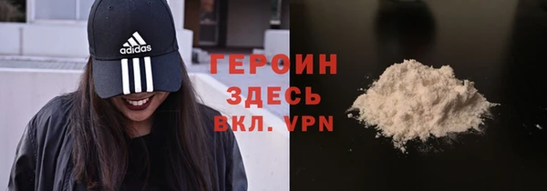 прущие грибы Касимов