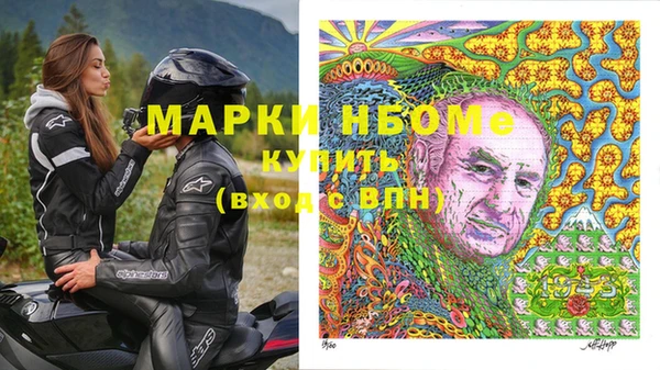 PSILOCYBIN Кинешма