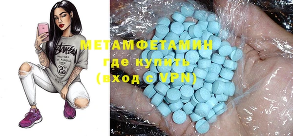 бутик Каменск-Шахтинский