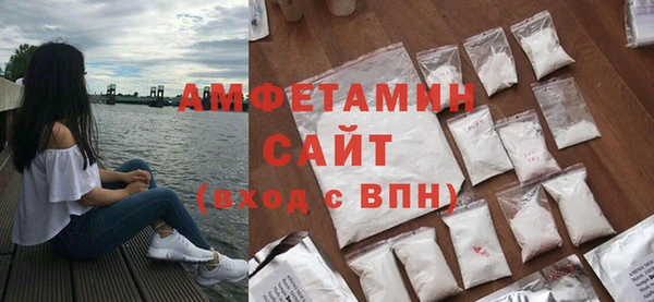экстази Каменка