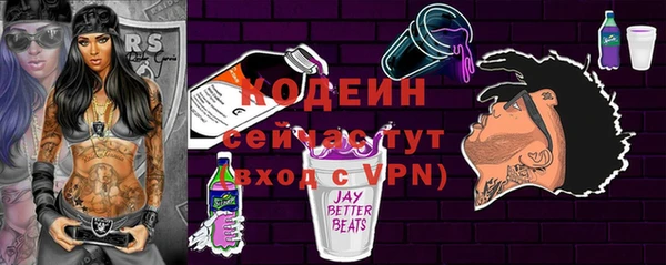 прущие грибы Касимов