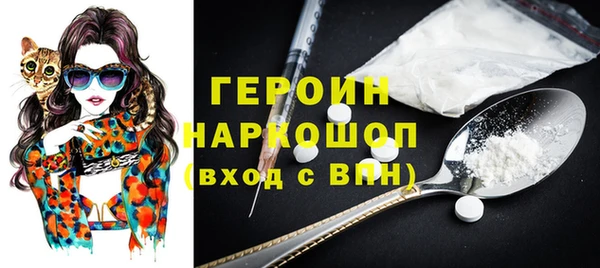 гидра Воткинск