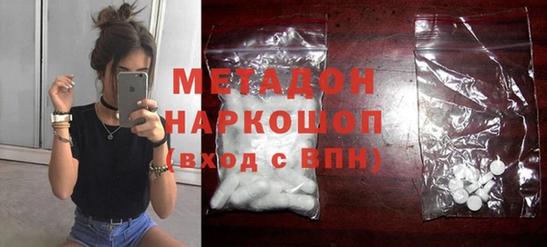прущие грибы Касимов