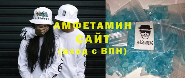 прущие грибы Касимов