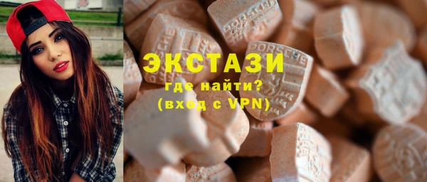 мдма Карталы
