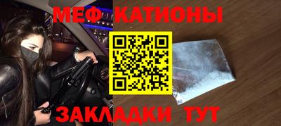 2c-b Кунгур