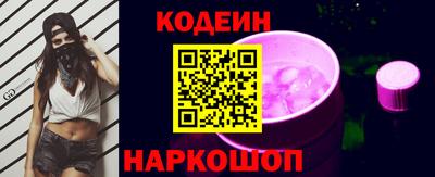 бутик Рыбинск