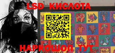 2c-b Кунгур