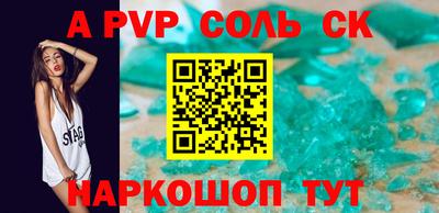 2c-b Кунгур