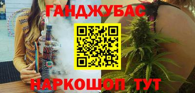круглые Кумертау