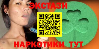 2c-b Кунгур