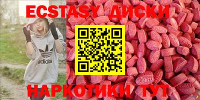 круглые Кумертау
