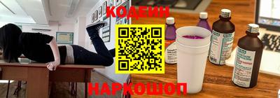 2c-b Кунгур