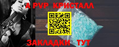 шишки Кулебаки