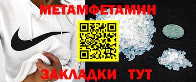 2c-b Кунгур