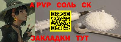 шишки Кулебаки