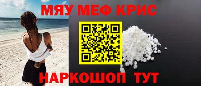 2c-b Кунгур