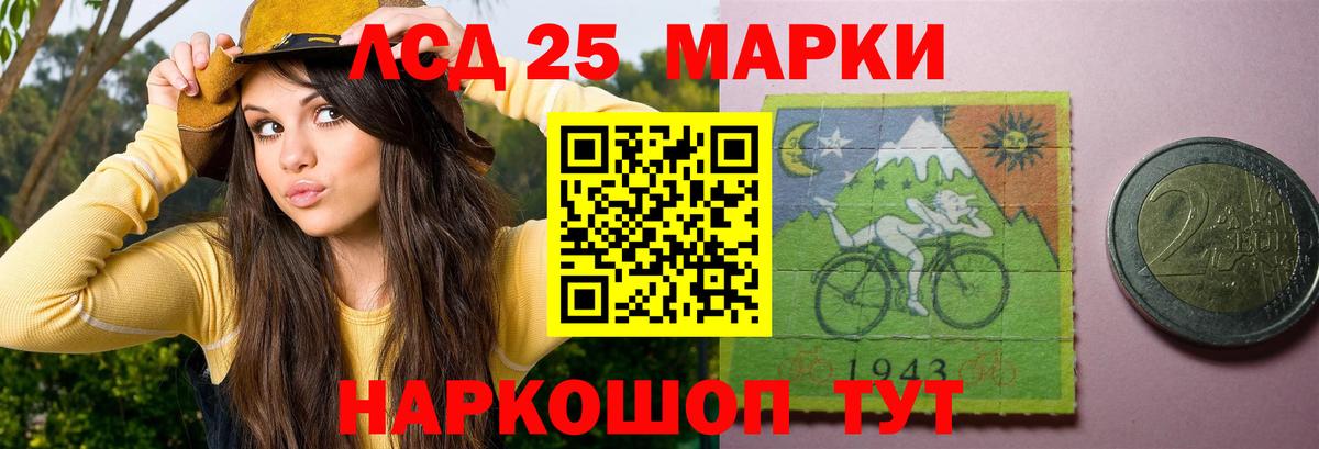 LSD-25 экстази кислота  Вход с VPN  Кириши 