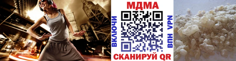 закладка Кириши MDMA молли
