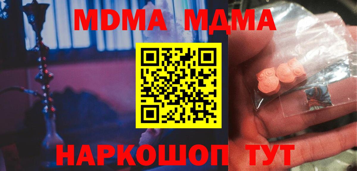 БУТИРАТ Кириши