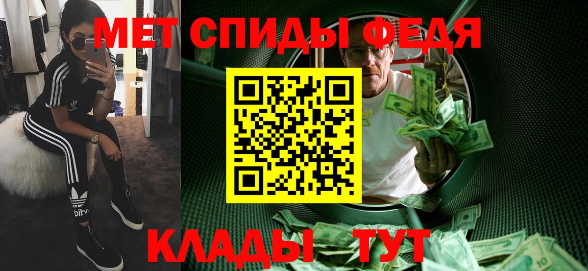 Метамфетамин кристалл Кириши