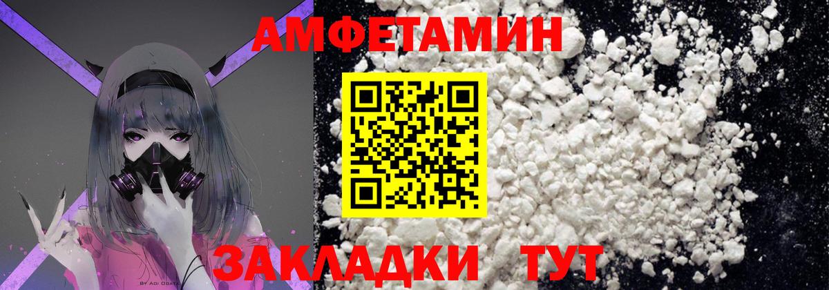 Метамфетамин  Метамфетамин витя  Вход с VPN  Кириши 