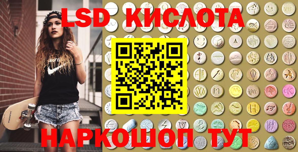 Кириши  Наркотические марки 1,8мг  Вход с VPN 
