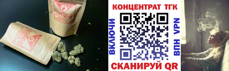 ТГК Wax  Кириши 
