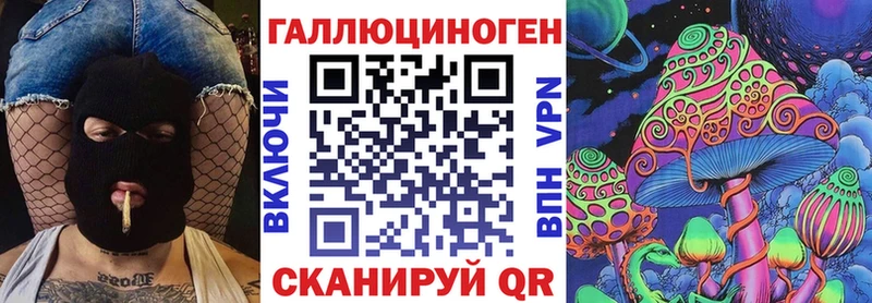 Псилоцибиновые грибы MAGIC MUSHROOMS  Кириши 