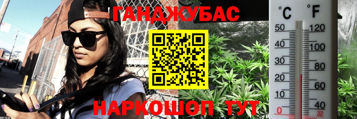 МАРИХУАНА LSD WEED Кириши