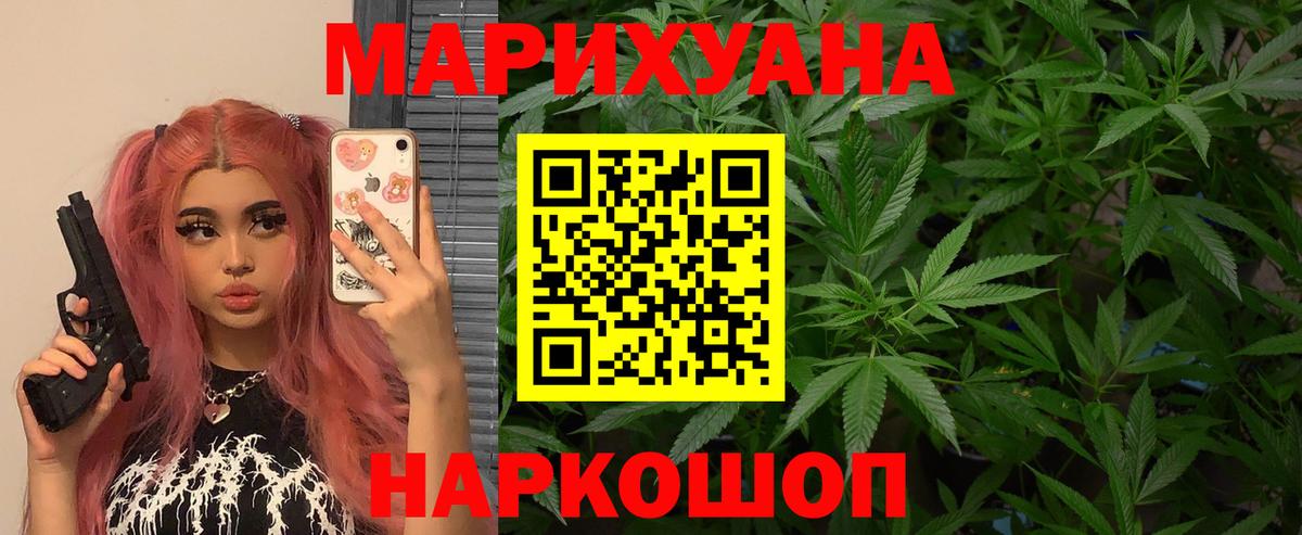 Марихуана ГИДРОПОН  Вход с VPN  Кириши  Шишки марихуана Amnesia 